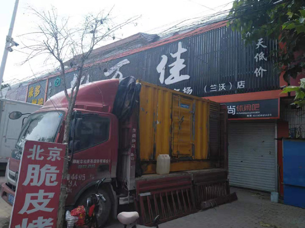 菏泽租赁发电机-柴油发电机组在火车站的应用