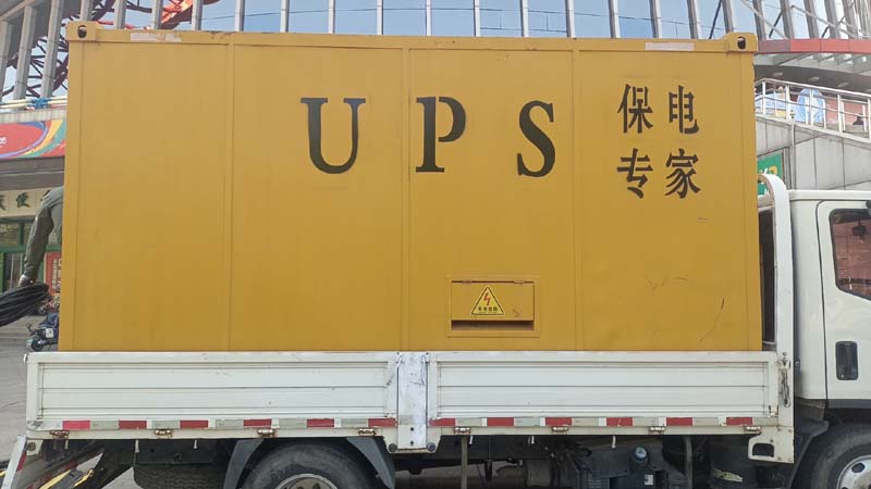 菏泽怎样判断柴油发电机组和UPS电源的配合工作是否正常？